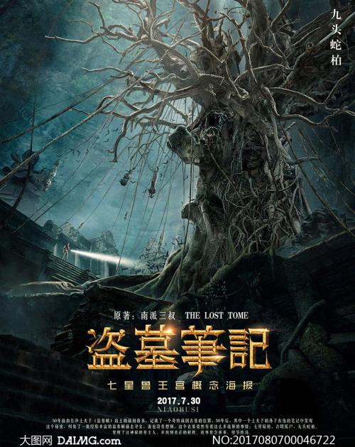 普斯特大学本科offer